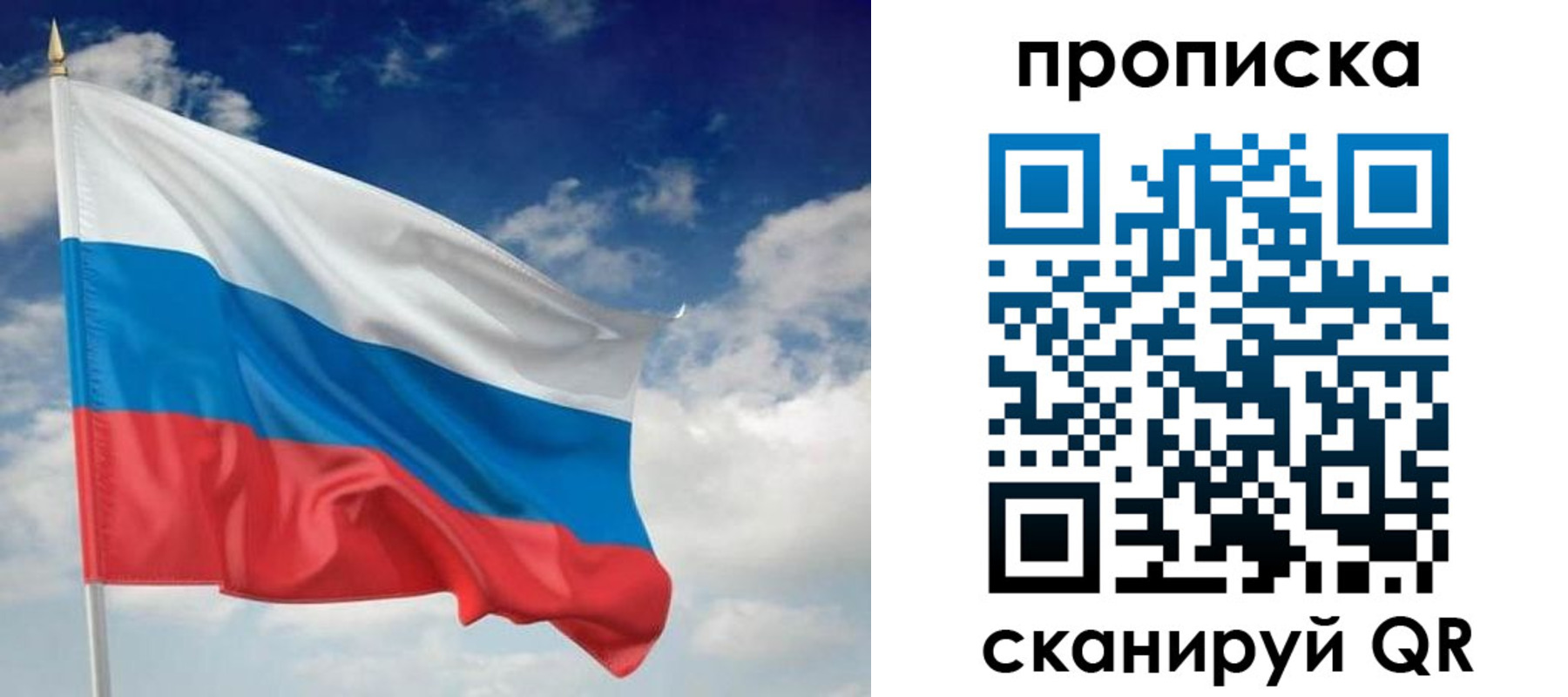временная регистрация собственник в Кизляре
